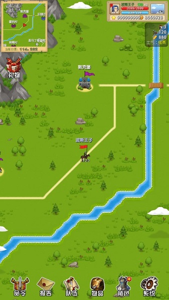 征服之刃无限星星金币破解